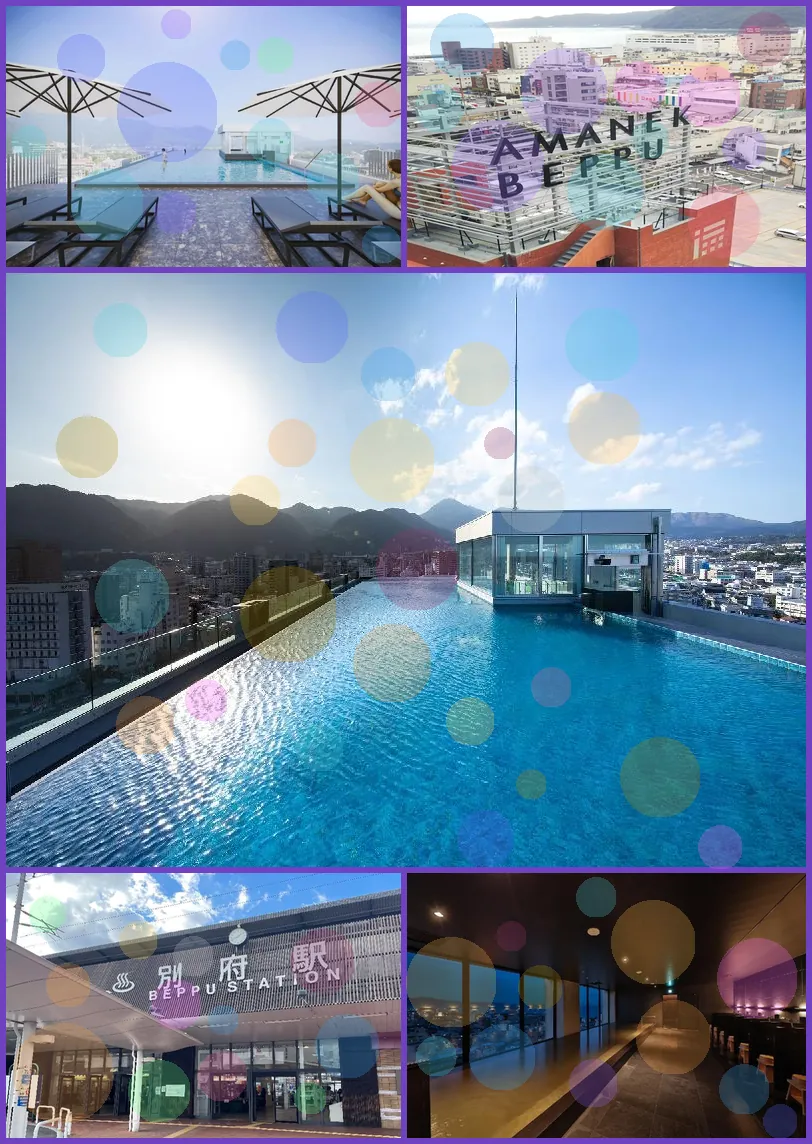 AMANEK Inn Beppu 호텔 기타 이미지