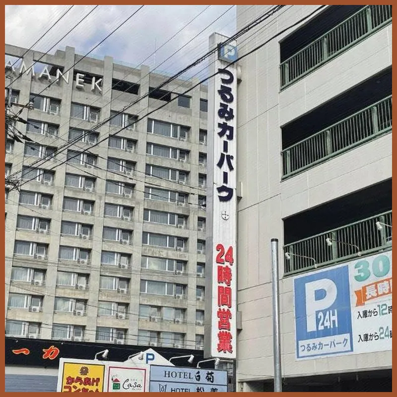 AMANEK Inn Beppu 호텔 이미지