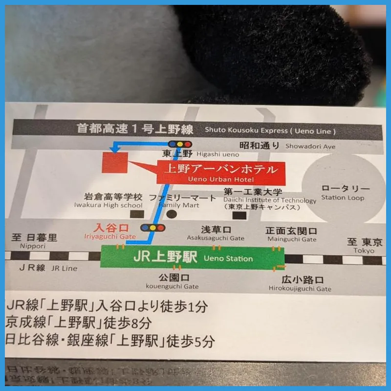 Ueno Urban Hotel Annex 호텔 시설 이미지