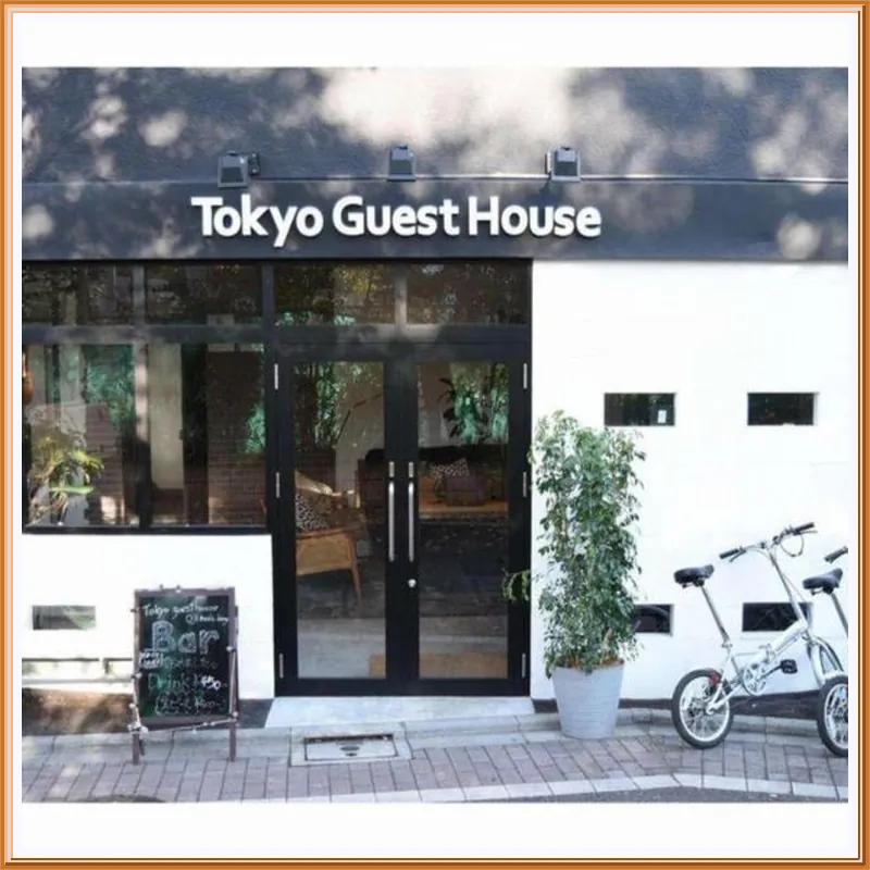 Tokyo Guest House Ouji Music Lounge 호텔 이미지