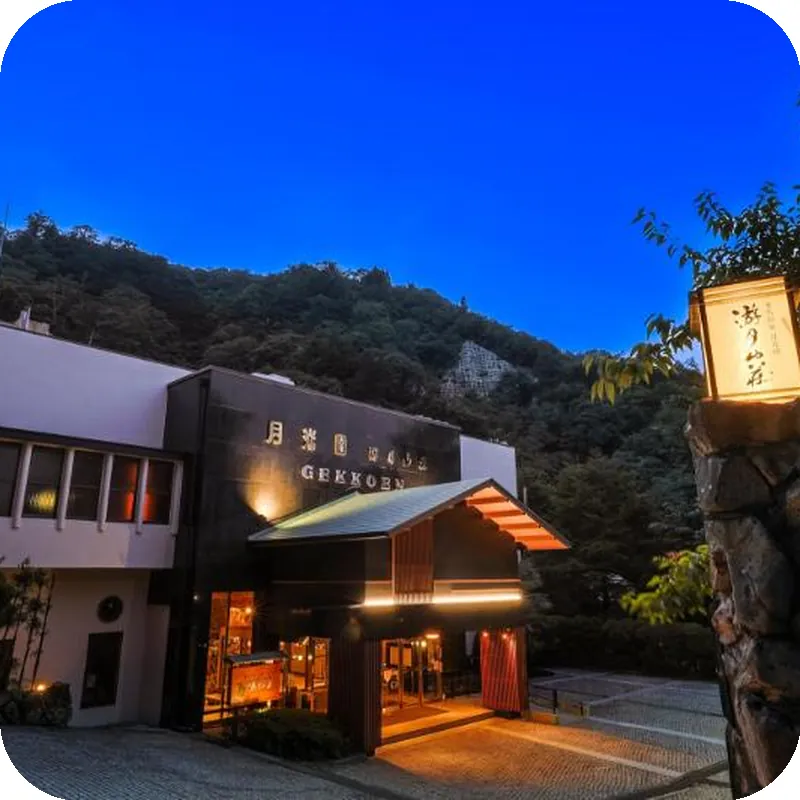 Gekkoen Yugetsusanso Hotel 호텔 이미지
