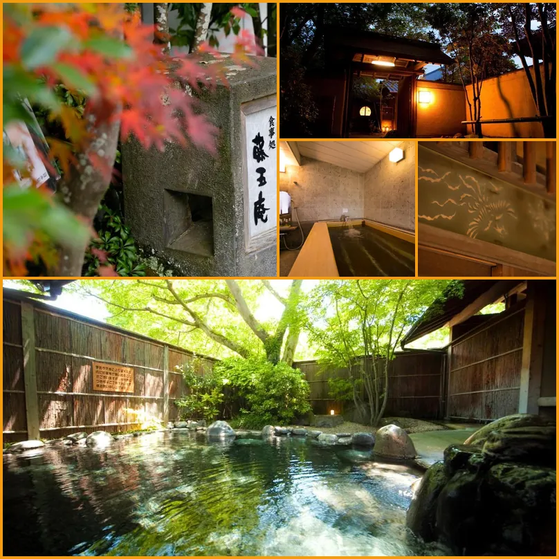 Ryotei Tanokura Ryokan 호텔 기타 이미지