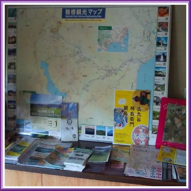 Ryokan Masuya 호텔 이미지