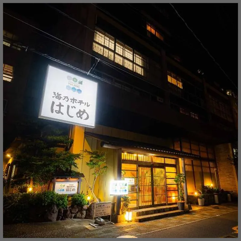 Uminohotel Hajime (ex Umikaoruyado Hotel Newmatsumi) 호텔 이미지