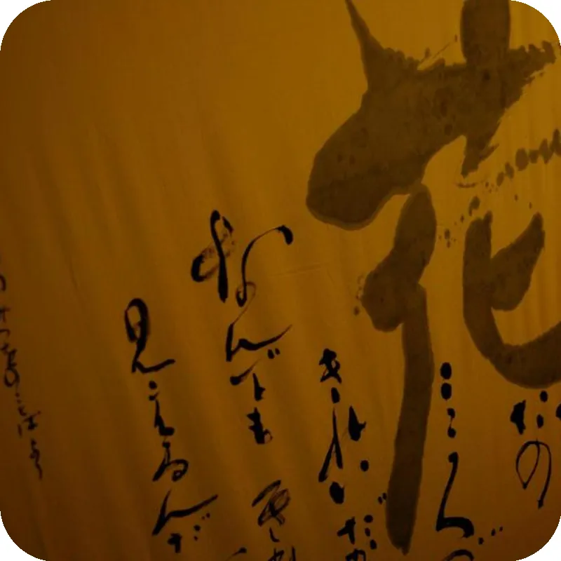 Ryotei Matsubaya Hotel 호텔 이미지