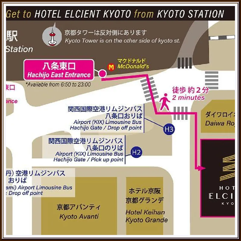 Hotel Elcient Kyoto Hachijoguchi 호텔 시설 이미지