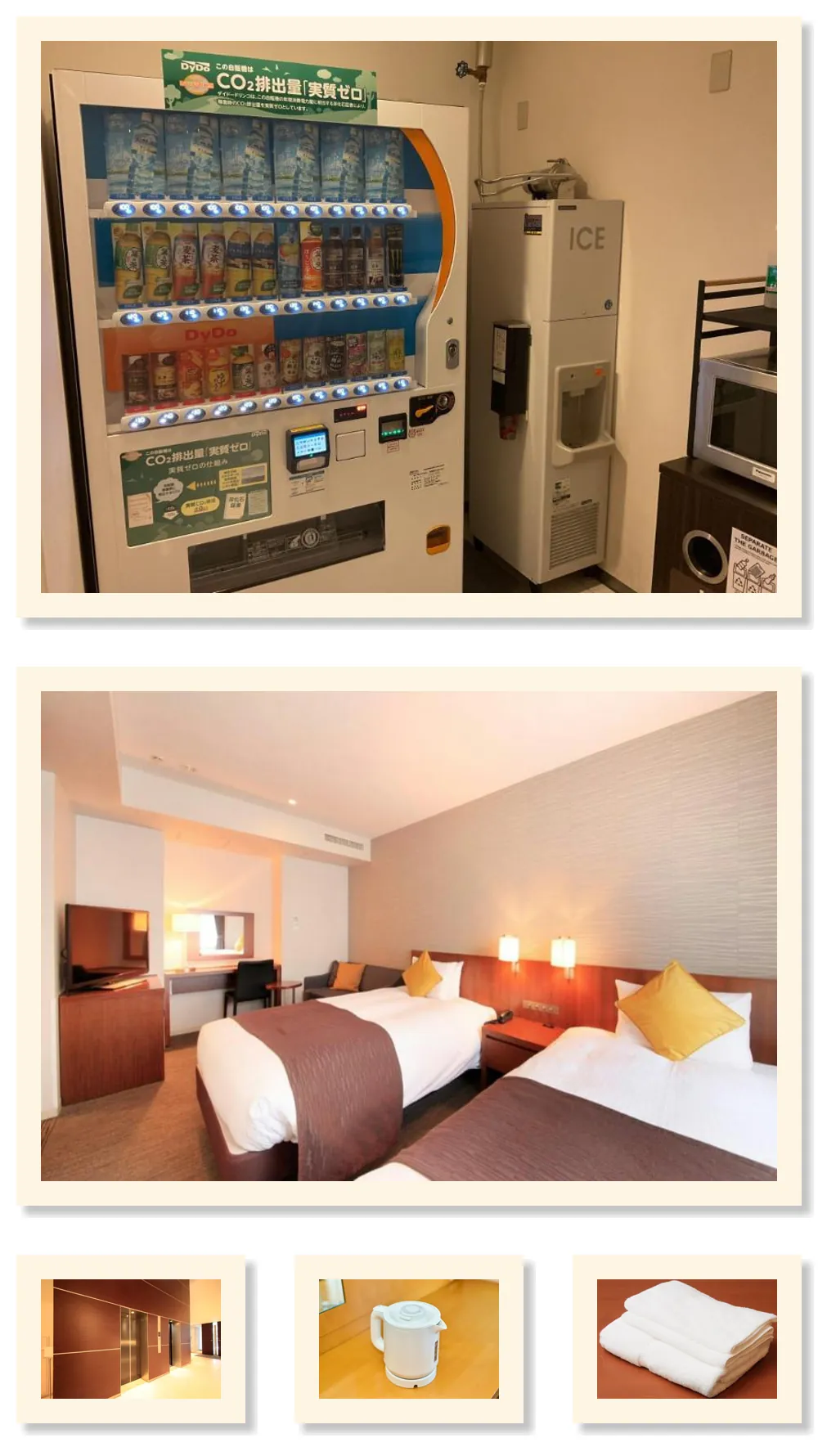 Richmond Hotel Tokyo Shiba 호텔 기타 이미지