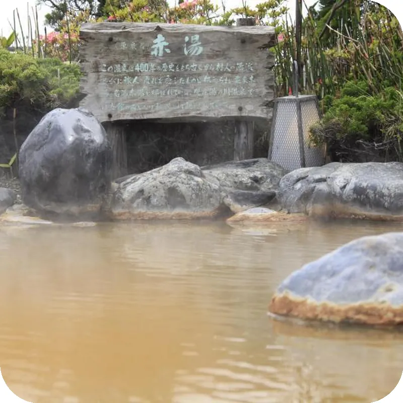 Heiseikan Kaiyotei hotel facilities