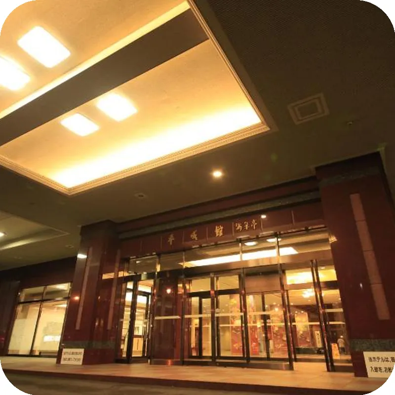 Heiseikan Kaiyotei hotel view