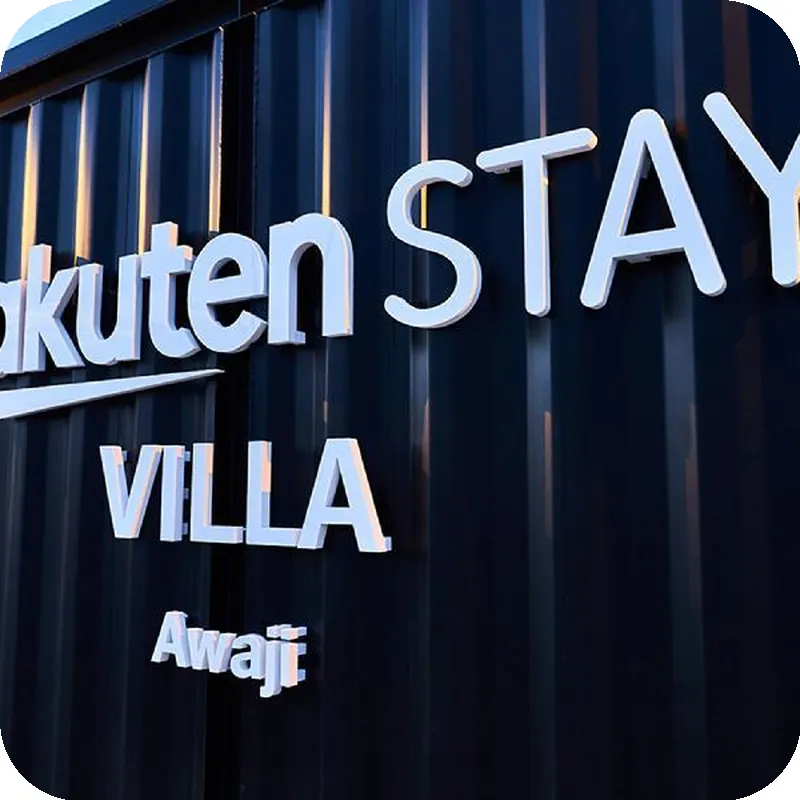 Rakuten STAY VILLA Awaji hotel view