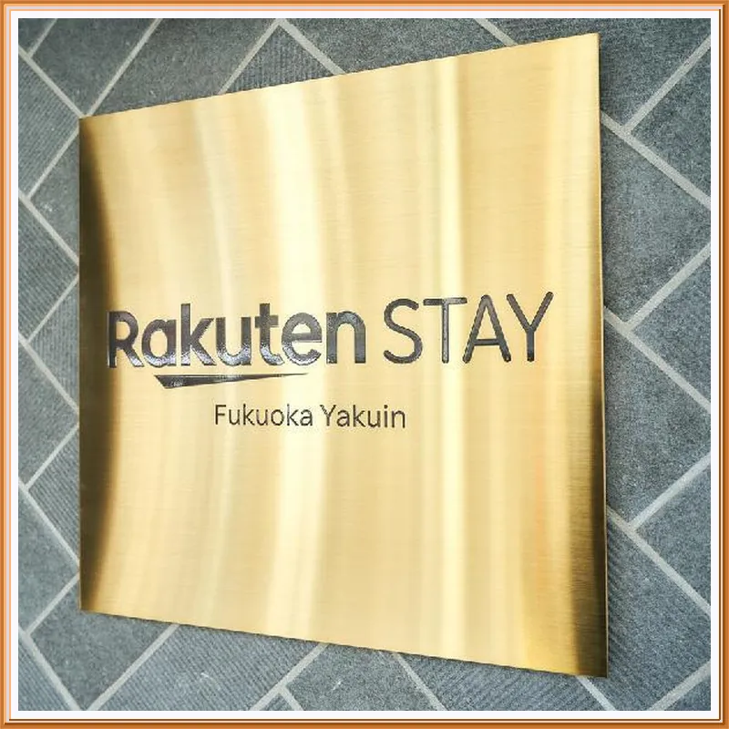 Rakuten STAY Fukuoka Yakuin 호텔 이미지