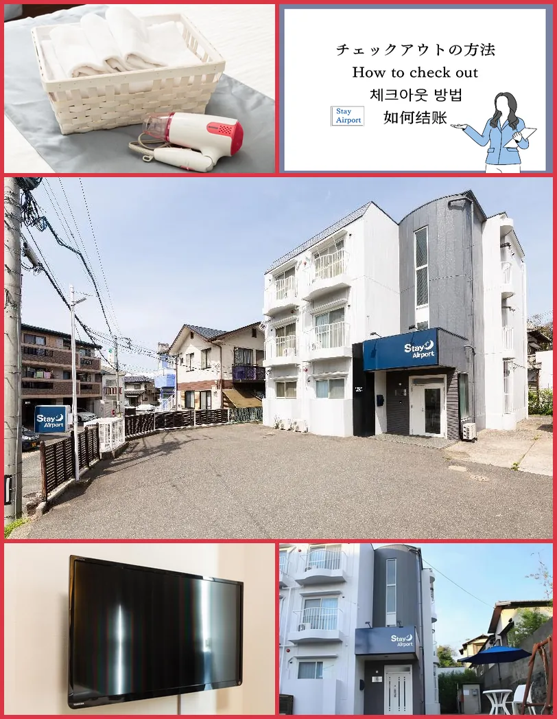 Stay Airport 호텔 기타 이미지