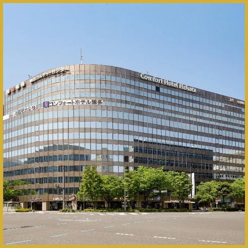 Comfort Hotel Hakata 호텔 이미지