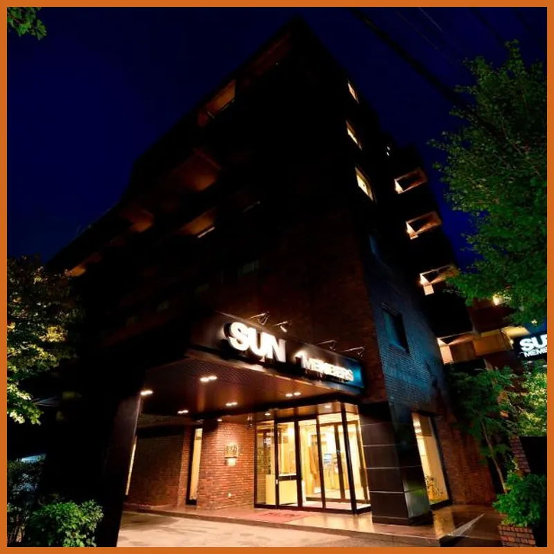 Sun Members Kyoto Saga Hotel 호텔 이미지