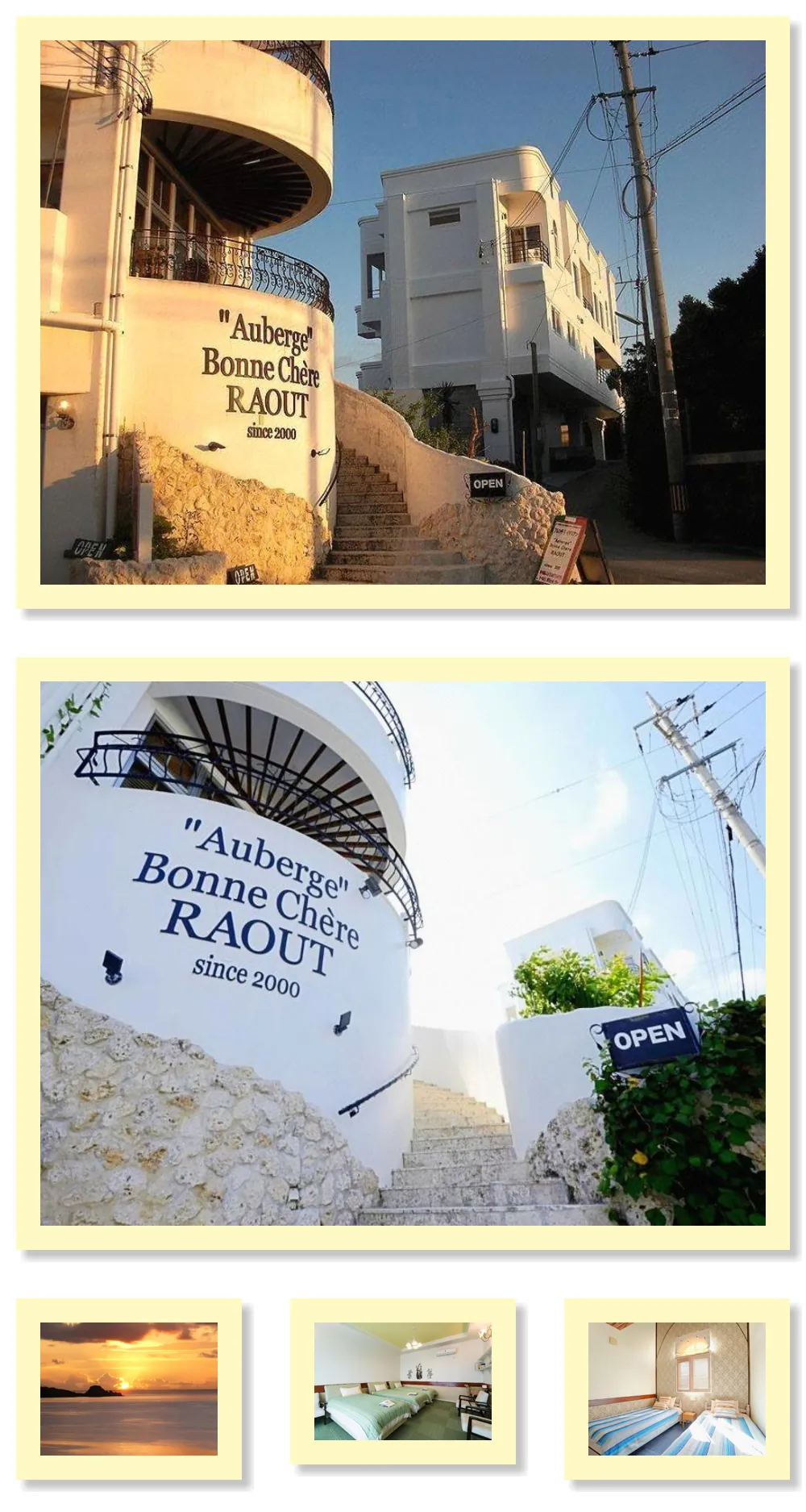 Auberge Bonne Chere Raout 호텔 기타 이미지