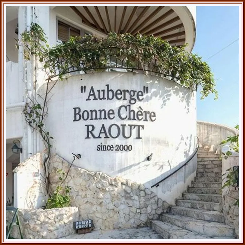 Auberge Bonne Chere Raout 호텔 시설 이미지