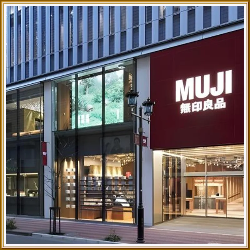 MUJI HOTEL GINZA hotel view