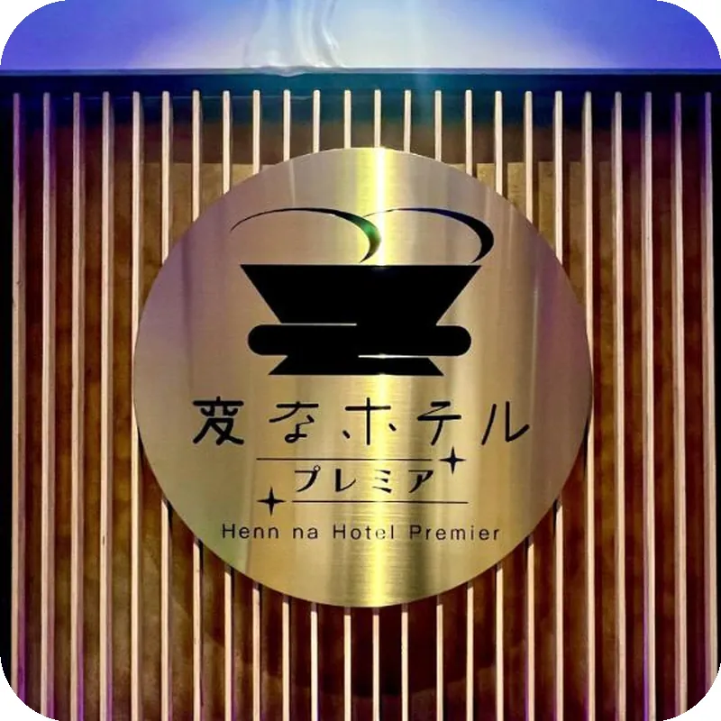 Henn na Hotel Premier Nagoya Fushimiekimae hotel view