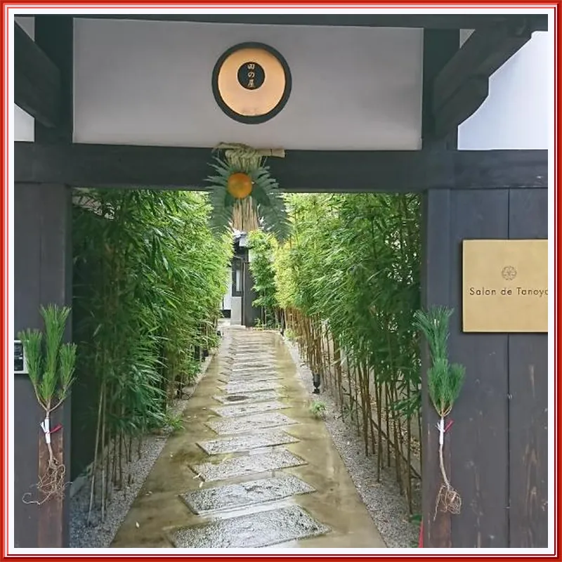 Ryokan Tanoya 호텔 이미지