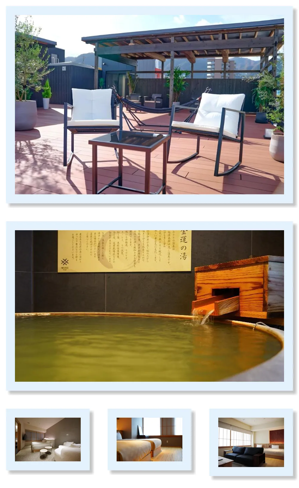 MURE Beppu 호텔 기타 이미지