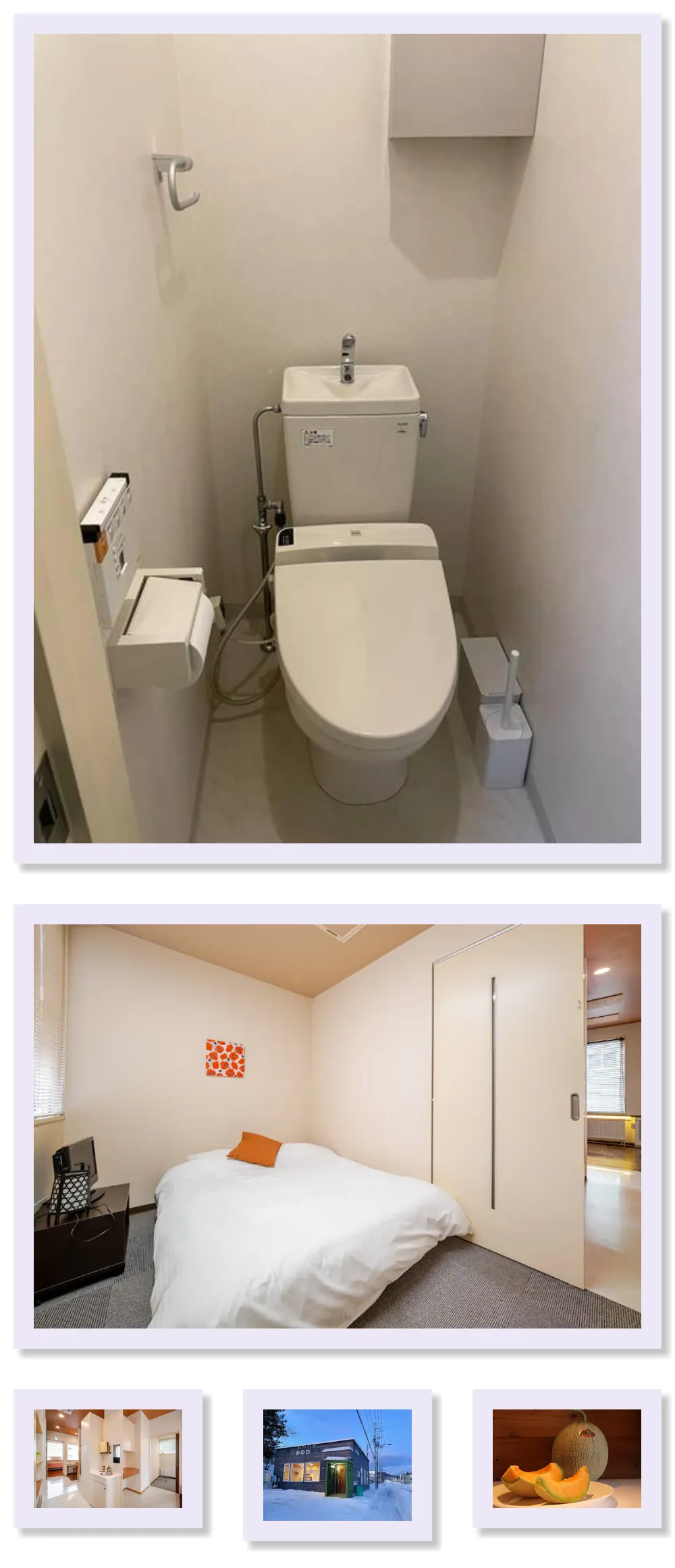 Yubari-shi Mino wa Airbnb 호텔 기타 이미지