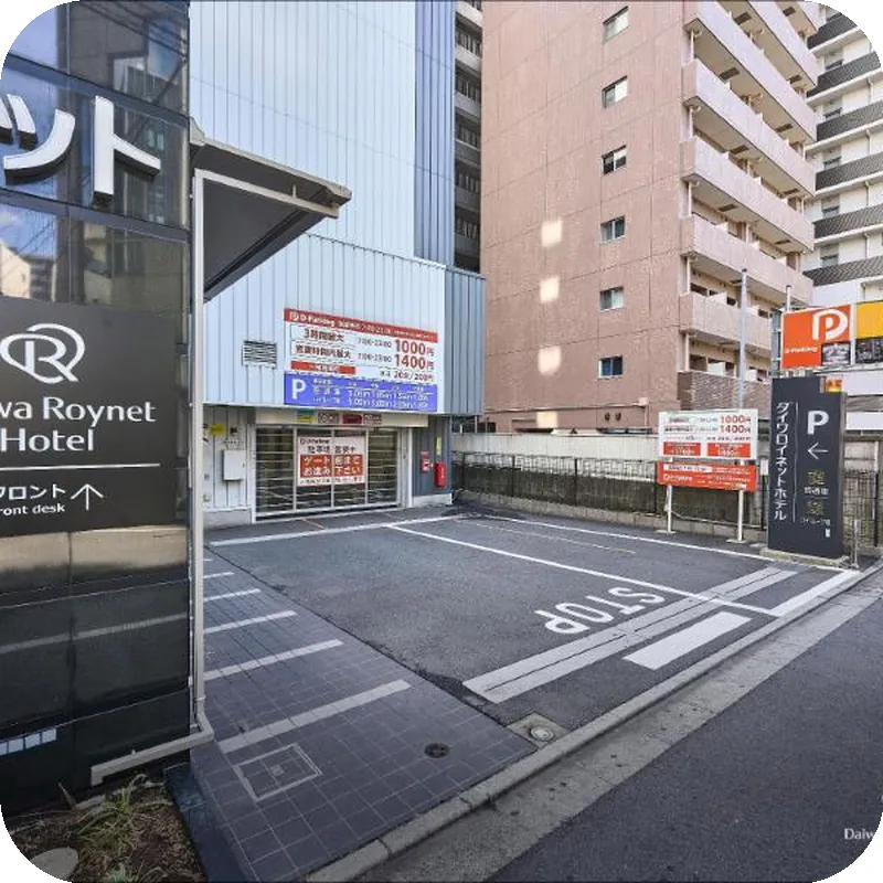 Daiwa Roynet Hotel Tokyo-Akabane 호텔 시설 이미지