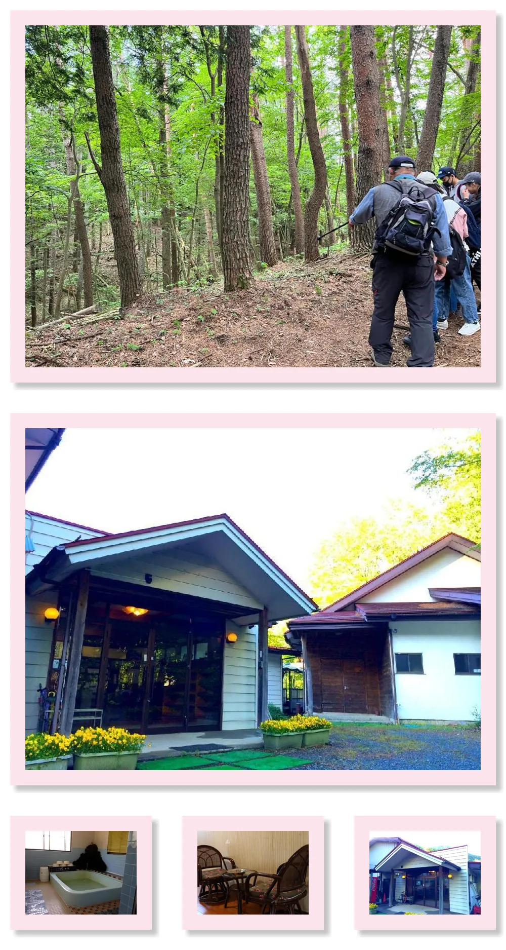 Narusawaso guesthouse 호텔 기타 이미지