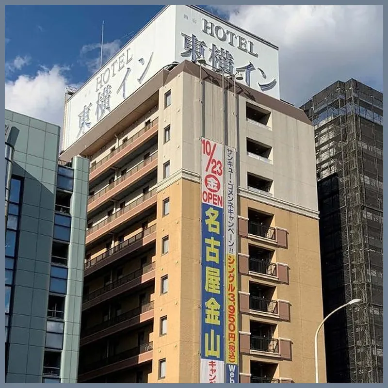 Toyoko Inn Shin-Yokohama Ekimae Shinkan 호텔 이미지