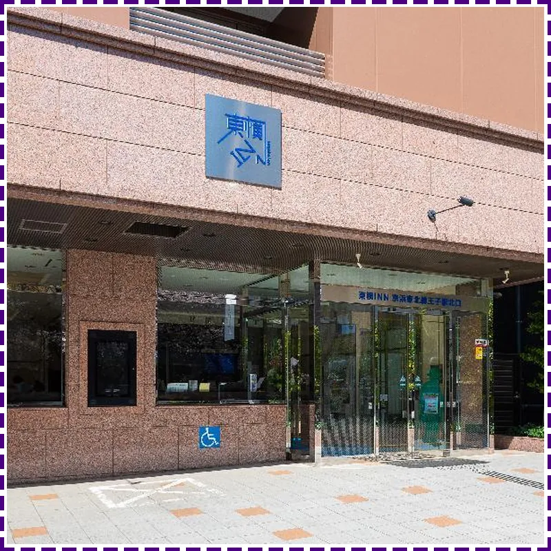 Toyoko Inn Tokyo Keihin Tohoku-sen Oji-eki Kita-guchi 호텔 이미지