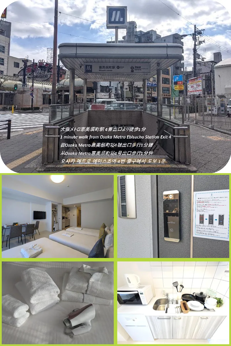 ESLEAD HOTEL Namba South Ⅱ hotel main view