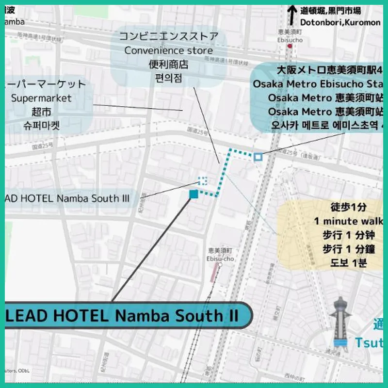 ESLEAD HOTEL Namba South Ⅱ hotel facilities
