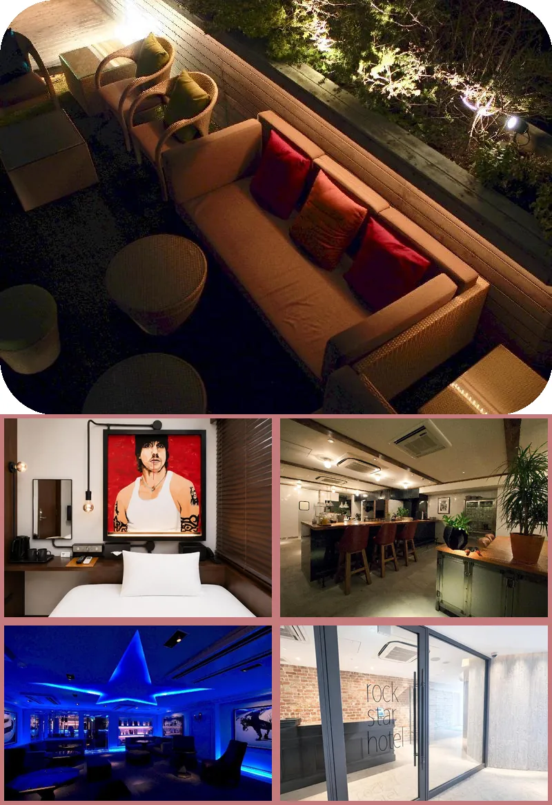 Rock Star Hotel 호텔 기타 이미지