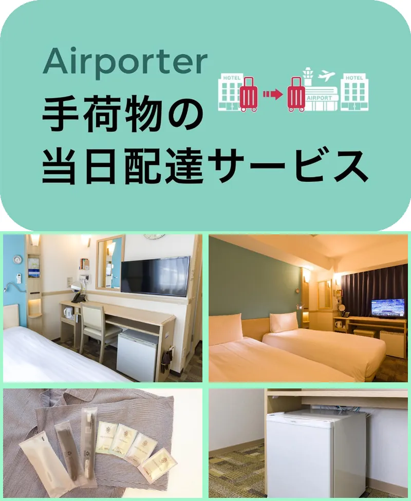 Toyoko Inn Tokyo Shinjuku-gyoemmae-eki 3-ban Deguchi 호텔 기타 이미지