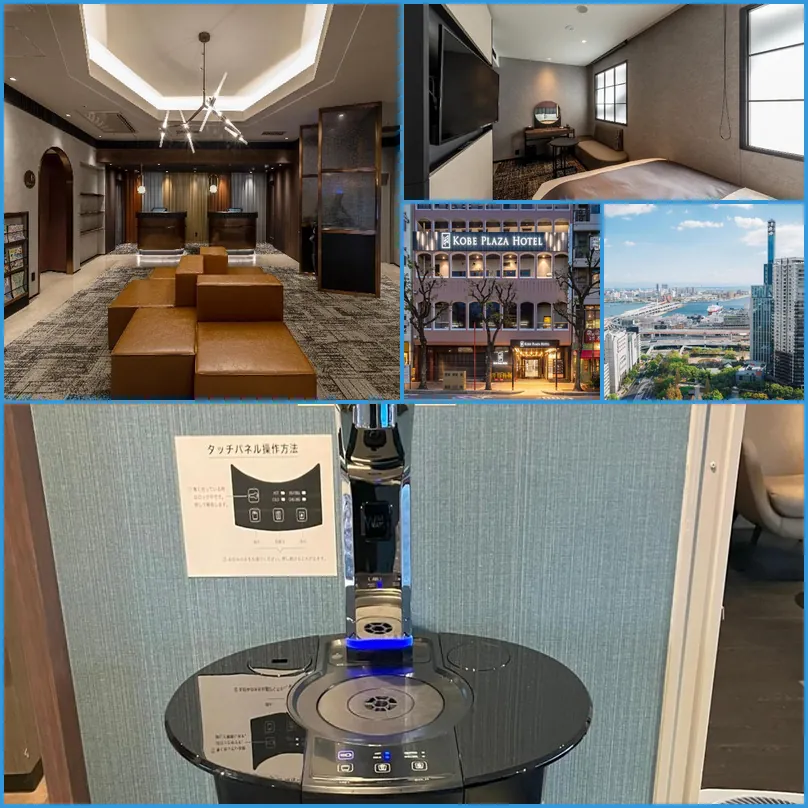 Kobe Plaza Hotel 호텔 기타 이미지