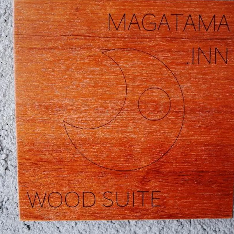 MAGATAMA.INN 호텔 시설 이미지