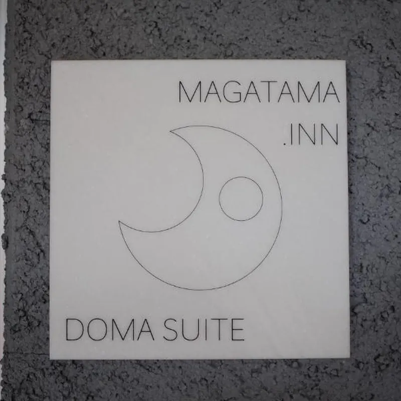 MAGATAMA.INN 호텔 이미지