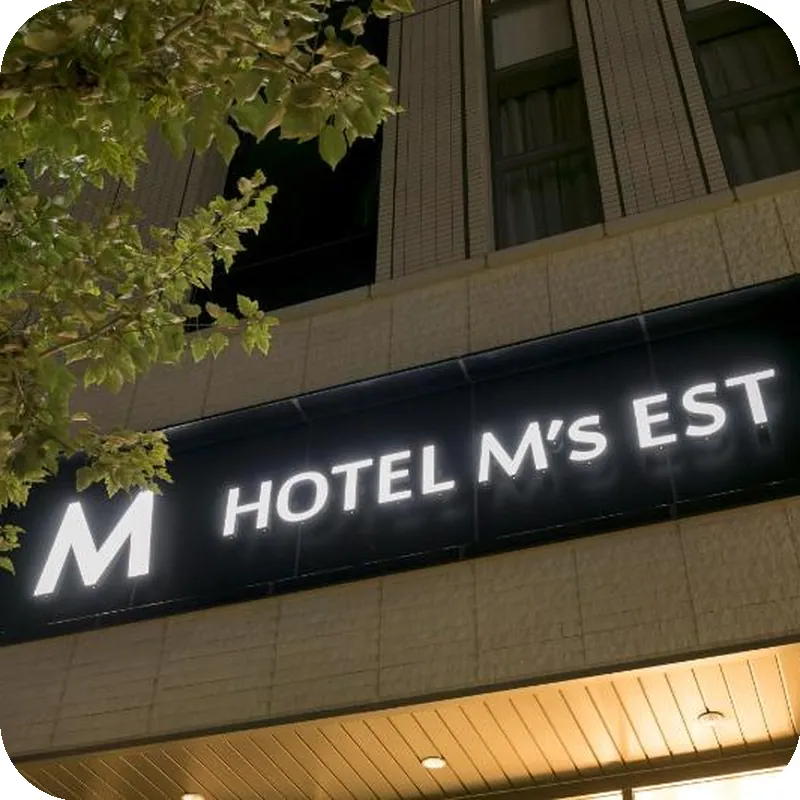 Hotel M's Est Kyoto Station South 호텔 시설 이미지