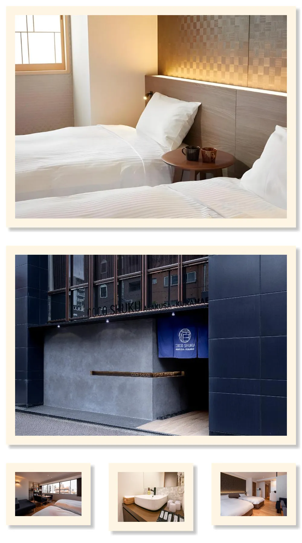 COCOSHUKU KURAMAE 호텔 기타 이미지