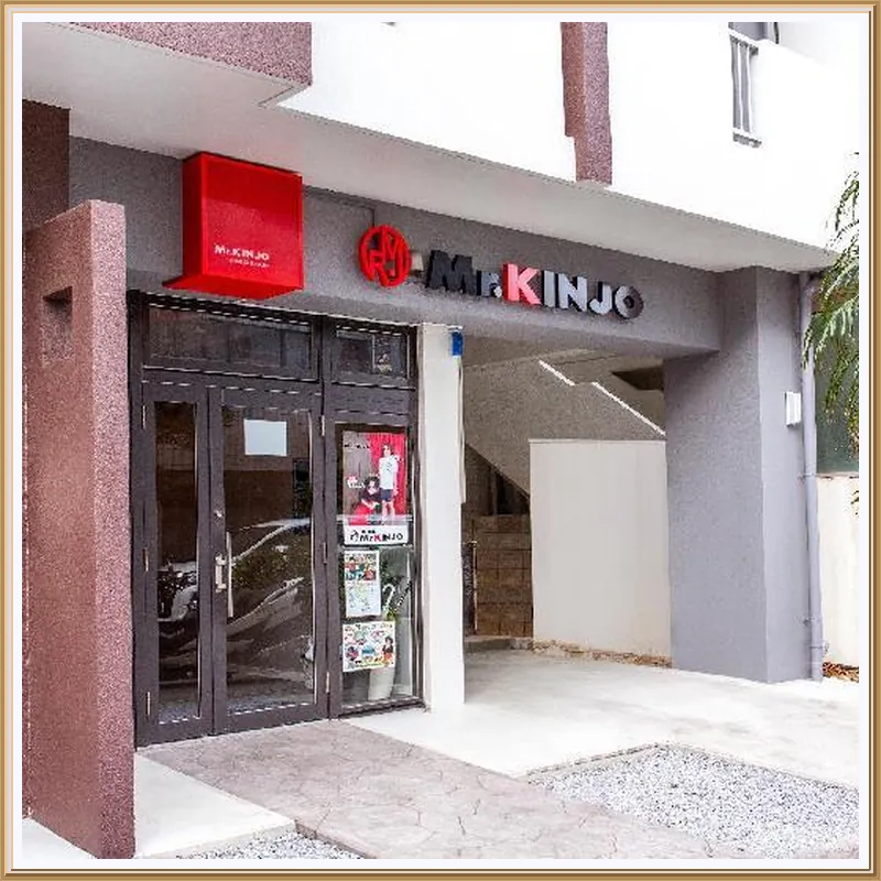 Mr.KINJO in NISHIZAKI 호텔 이미지