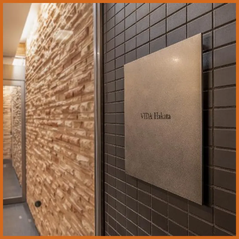 VIDA Hakata 호텔 이미지