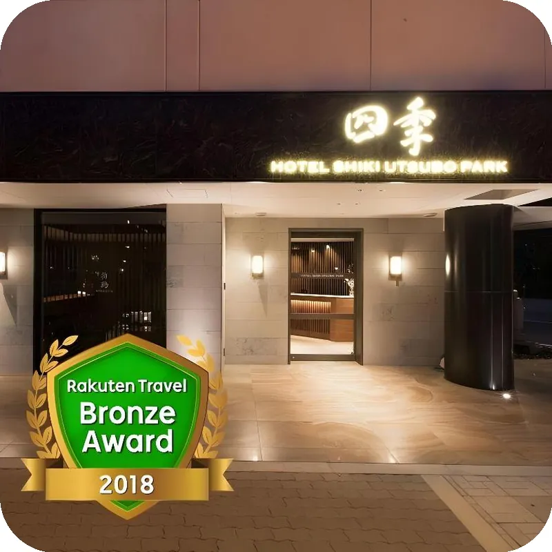 Hotel Shiki Utsubo Park 호텔 이미지