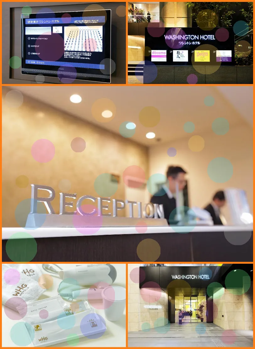 Akihabara Washington Hotel 호텔 기타 이미지