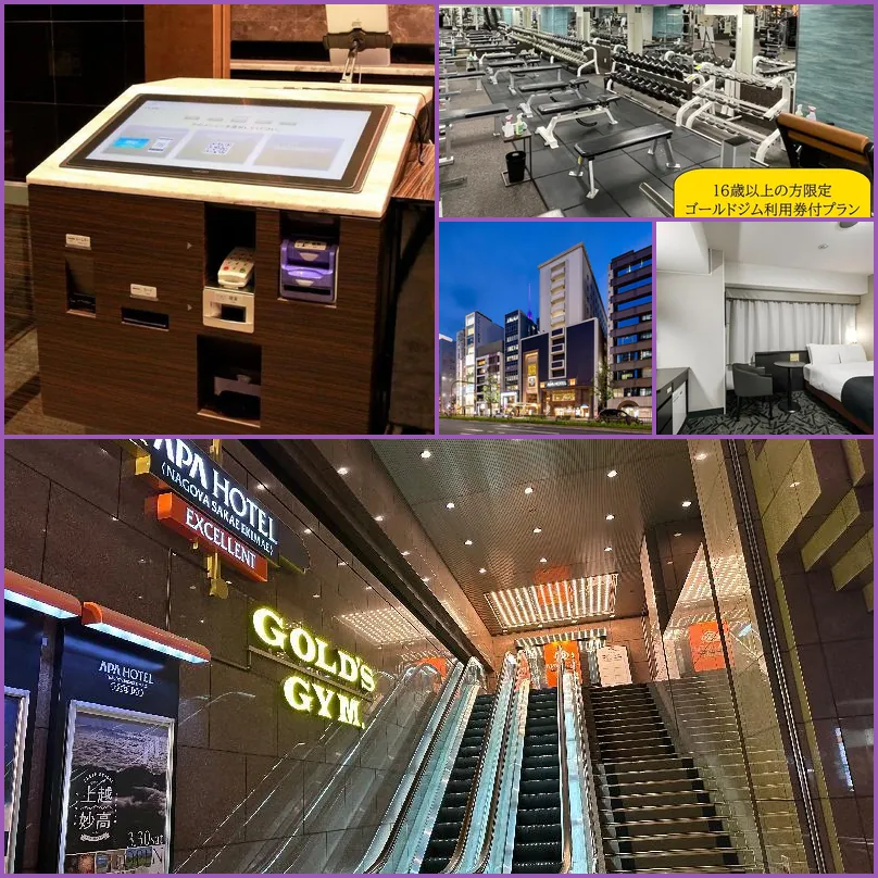 APA Hotel Nagoya Sakae Ekimae EXCELLENT hotel main view