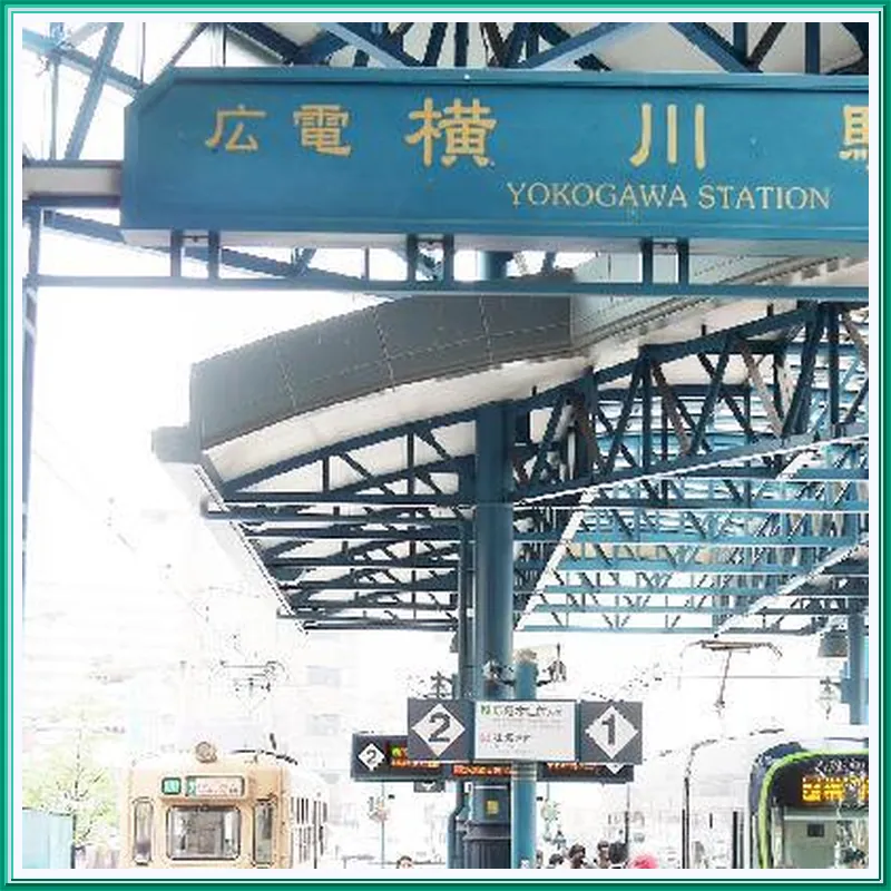 Hiroshima Peace Hotel 호텔 시설 이미지