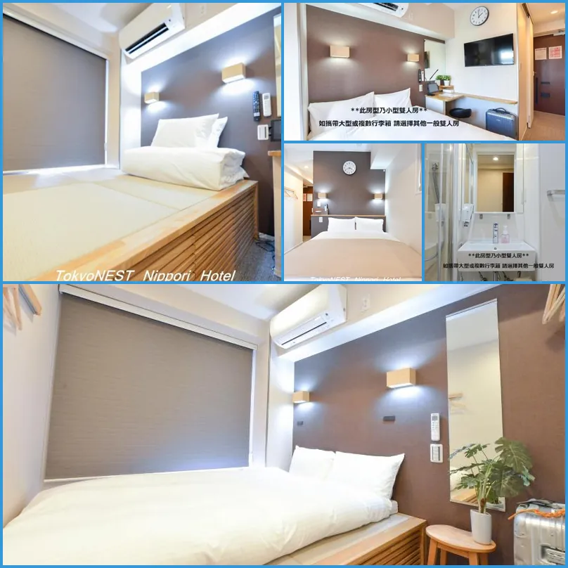 TokyoNEST NIPPORI hotel main view