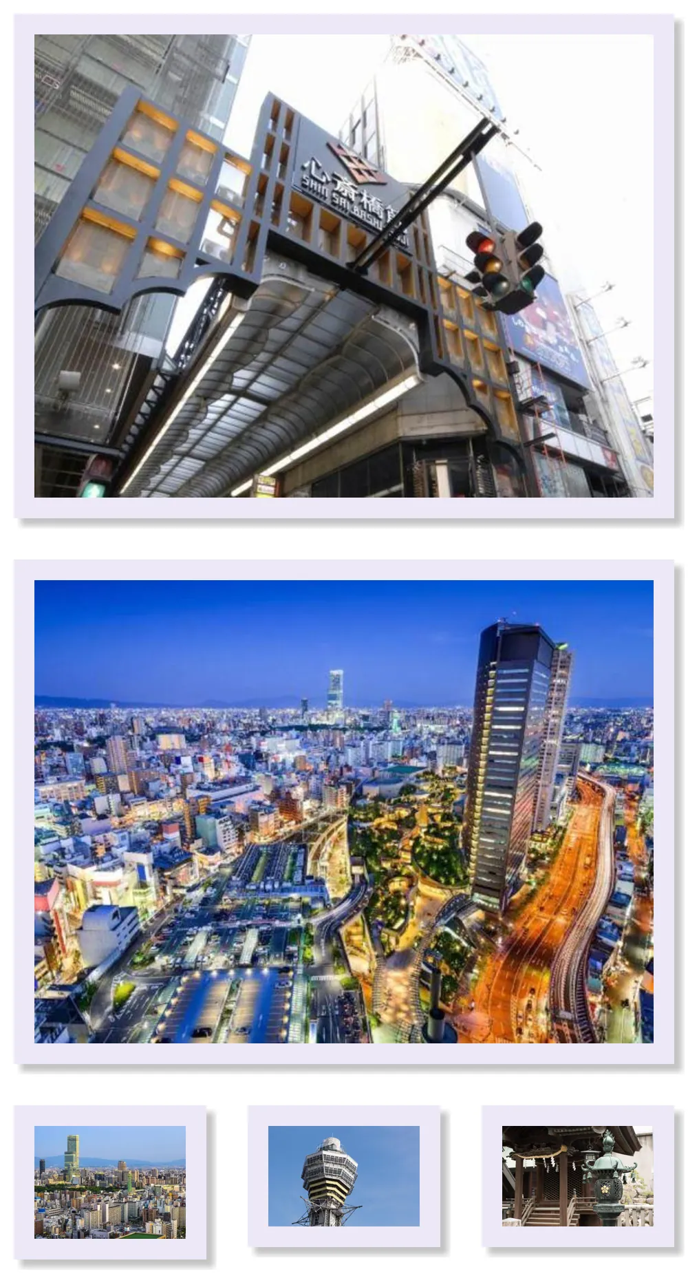 Daikoku Apartment 601 - Namba Apt*3 min*JR Imamiya/Daikokucho St/Veranda 호텔 기타 이미지