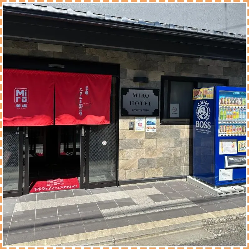 Miro Kyoto Nijo Castle Hotel 호텔 이미지