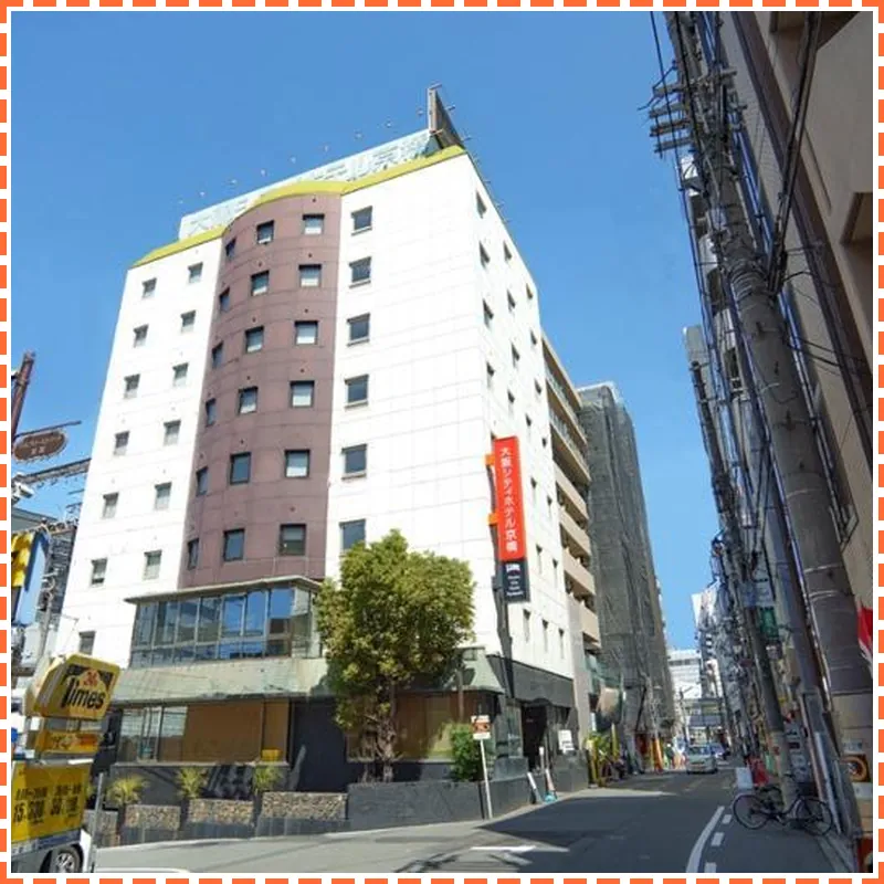 OSAKA CITY HOTEL KYOBASHI 호텔 이미지