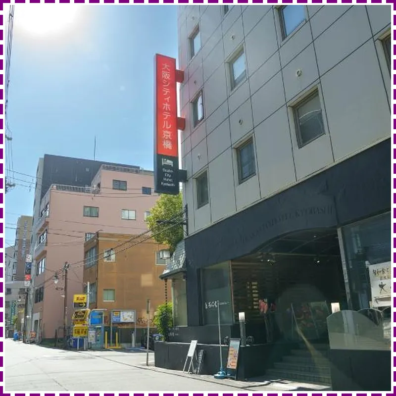 OSAKA CITY HOTEL KYOBASHI 호텔 이미지