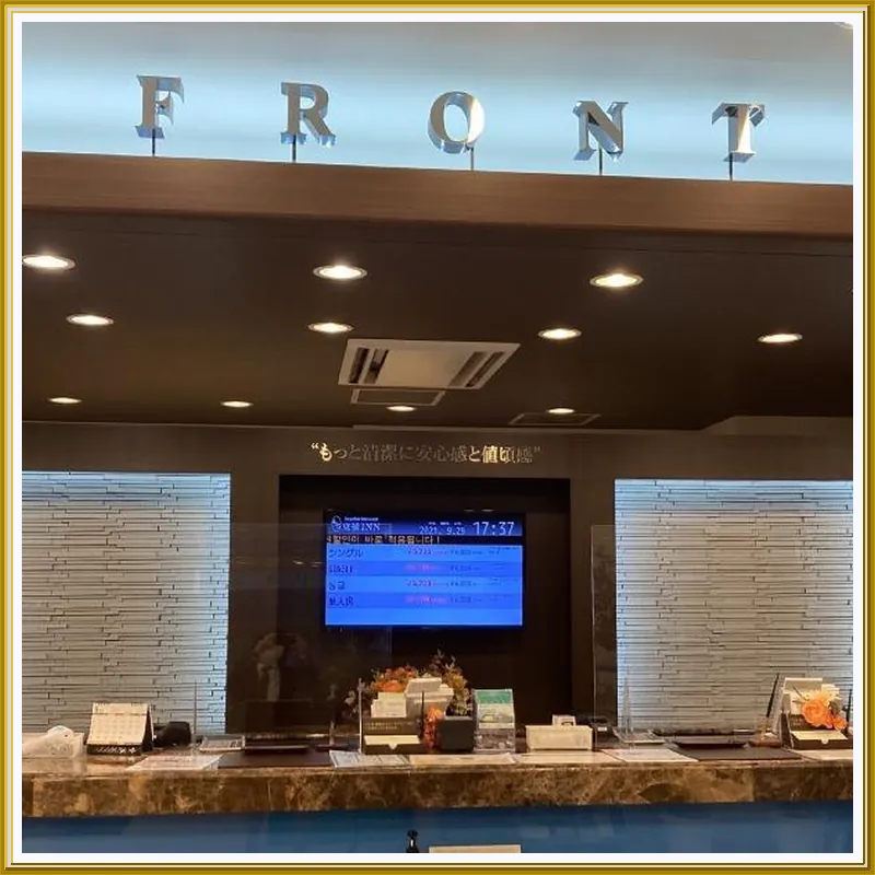 Toyoko Inn Shizuoka-eki Minami-guchi 호텔 이미지